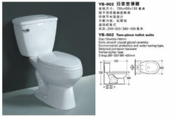 YB-902 分体坐便器