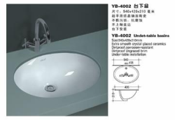 YB-4002 台下盆