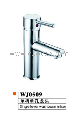 WJ0509单柄单孔龙头