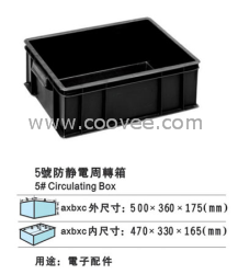 防静电周转箱