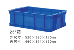 供应宁波塑料周转箱温州塑料周转箱厂家