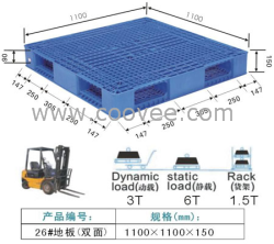 供应泉州塑料托盘漳州塑料托盘生产厂家