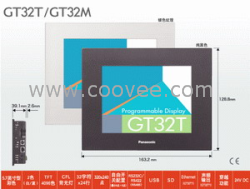 代理松下GT32系列触摸屏