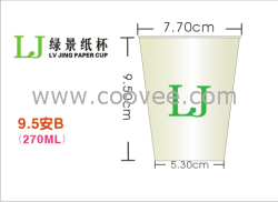 广州纸杯厂/广州纸杯/纸杯定做