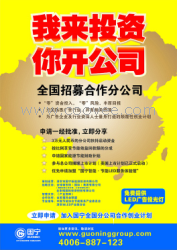 LED投光灯 户外广告立体照明灯具 现全国招募分公司