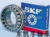 NSK  7305ADF 轴承 022-27617686J东凯孚轴承陈小姐