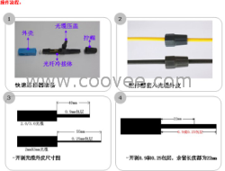 SC光纤快速连接器，SC光纤快速连接器，SC光纤快速连接器