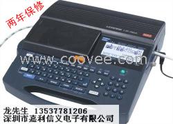 东莞MAX线号机LM-390A