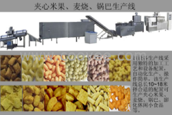 夹心米果生产线膨化机械膨化设备