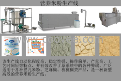 营养米粉生产线膨化机械膨化设备