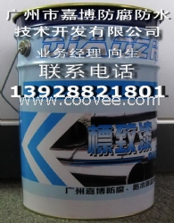 K11钢性防水浆料