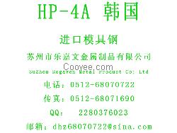 HP-4A 苏州HP-4A 斗山HP4A