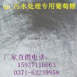污水处理专用工业葡萄糖含量