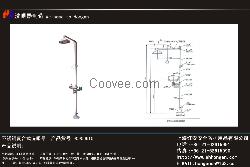 复合式洗眼器