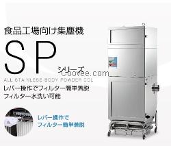 日本AMANO集尘机SP-15