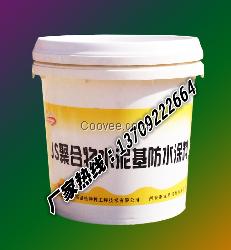 JS聚合物水泥基防水涂料，防水涂料价格