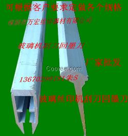 玻璃丝印机刮刀  玻璃丝印机刮墨刀刮刀