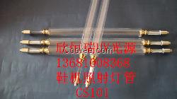 CS101 2000W UV灯管