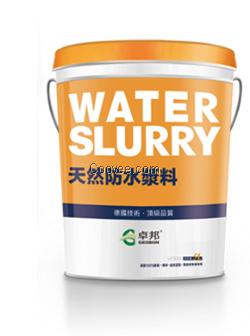 卓邦品牌环保楼面防水浆料