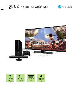 深圳xbox360体感游戏机出租