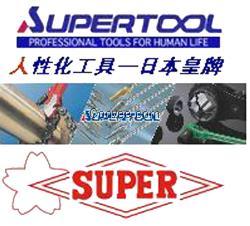 日本SUPERTOOL牌小霸王人性化五金