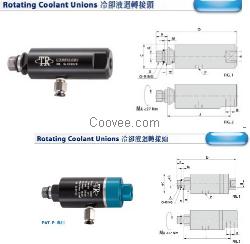 主轴冷却液回转接头 ACROW