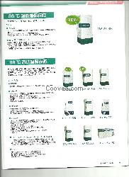 -86℃超低温保存箱