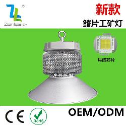 Zenlea珍领 LED100W鳍片工矿