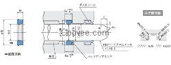 PS型日本阪上液压专用密封件