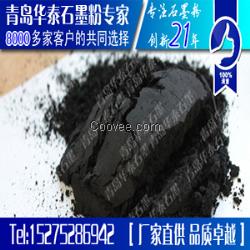 石墨粉 325目石墨粉 石墨粉用途