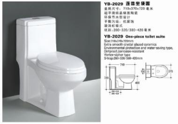 YB-2029 连体坐便器