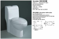 YB-2050 连体坐便器