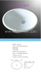 臺(tái)下盆低價(jià)供應(yīng)