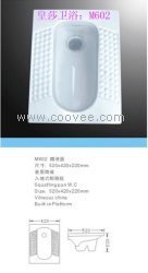 供應(yīng)蹲便器