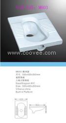 供應陶瓷蹲便
