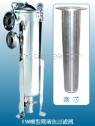 SAM旋涡式自清洗过滤器