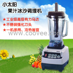臺灣小太陽果汁冰沙調理機