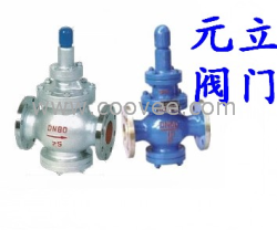 Y43H/Y先導(dǎo)活塞式蒸汽減壓閥