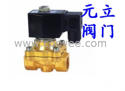 ZS直動式電磁閥