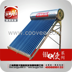 上海桑高太陽能熱水器
