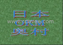 日本OKM(奧村)蝶閥、球閥、截止閥、閘閥、止回閥、針型閥、電磁閥、過濾器,減壓閥