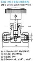 QZ-1型雙卡套針形閥