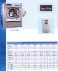 全自動(dòng)洗脫機(jī)
