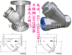 美標(biāo)Y型過濾器