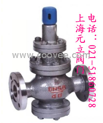 Y43H-Y型先導(dǎo)活塞式蒸汽減壓閥
