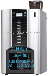 投幣磨豆機 投幣現磨咖啡機 全自動現磨咖啡機
