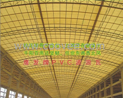 波浪瓦，pvc波浪瓦廠家供應