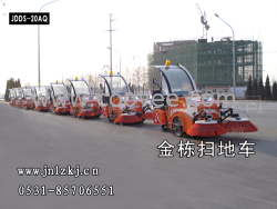 電動掃地車