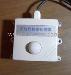 總線網(wǎng)絡輸出光照度變送器，光照強度報警器