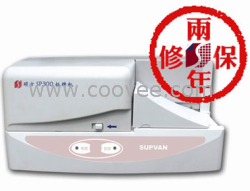 電纜掛牌機(jī)碩方標(biāo)牌機(jī)